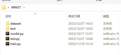 文件位置