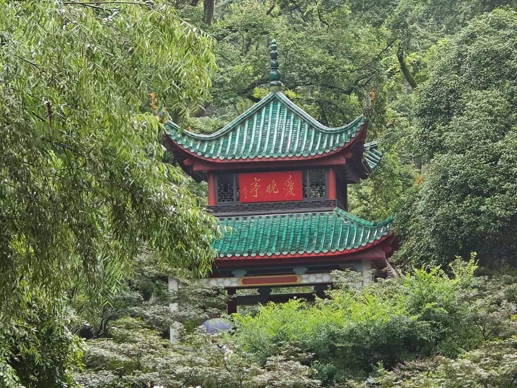 爱晚亭
