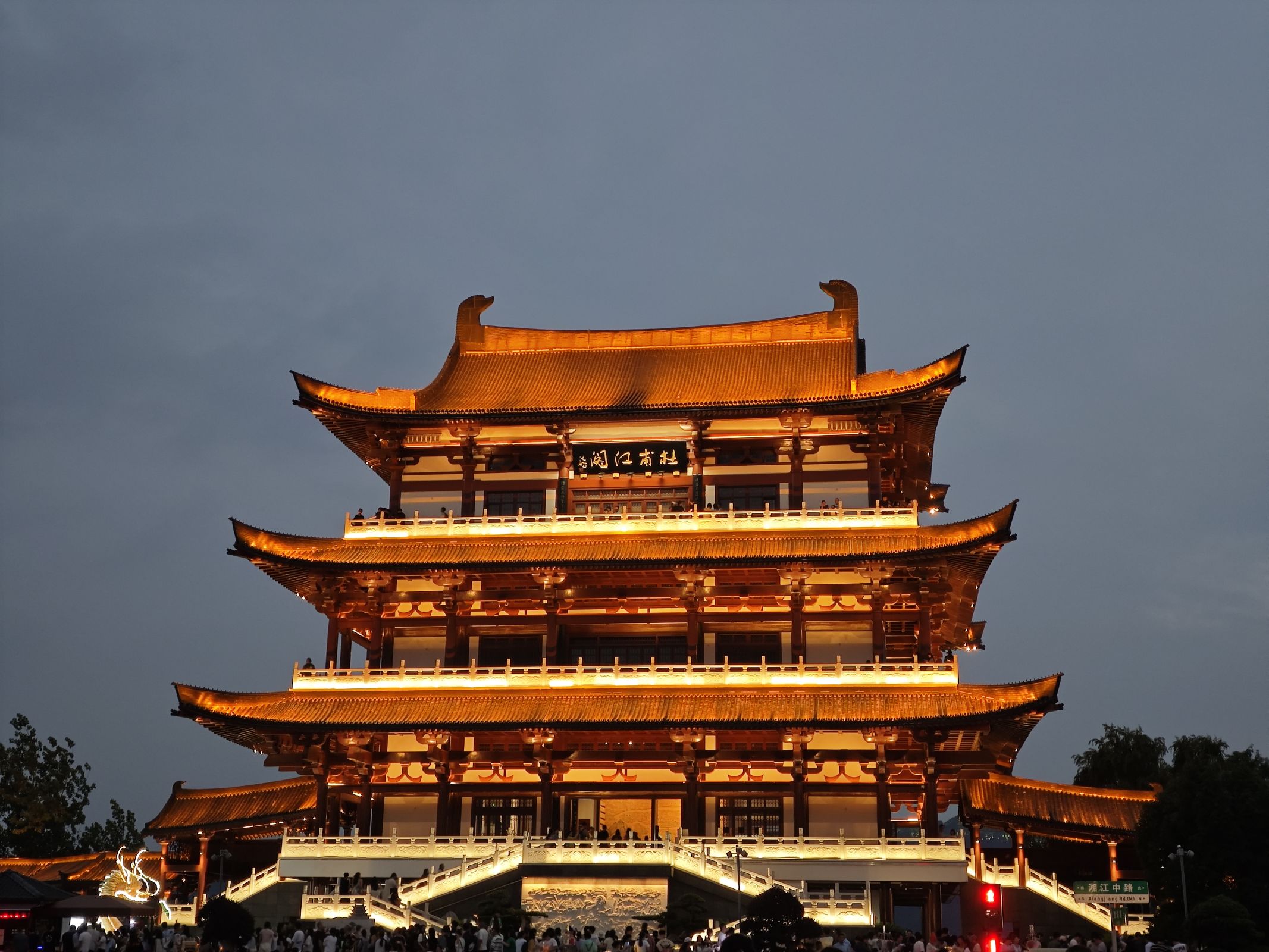 杜甫江阁