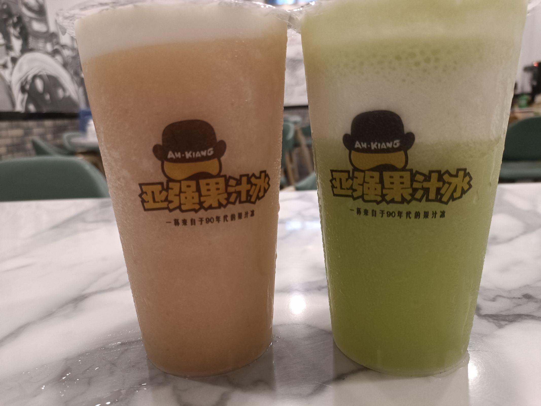 亚强果汁冰