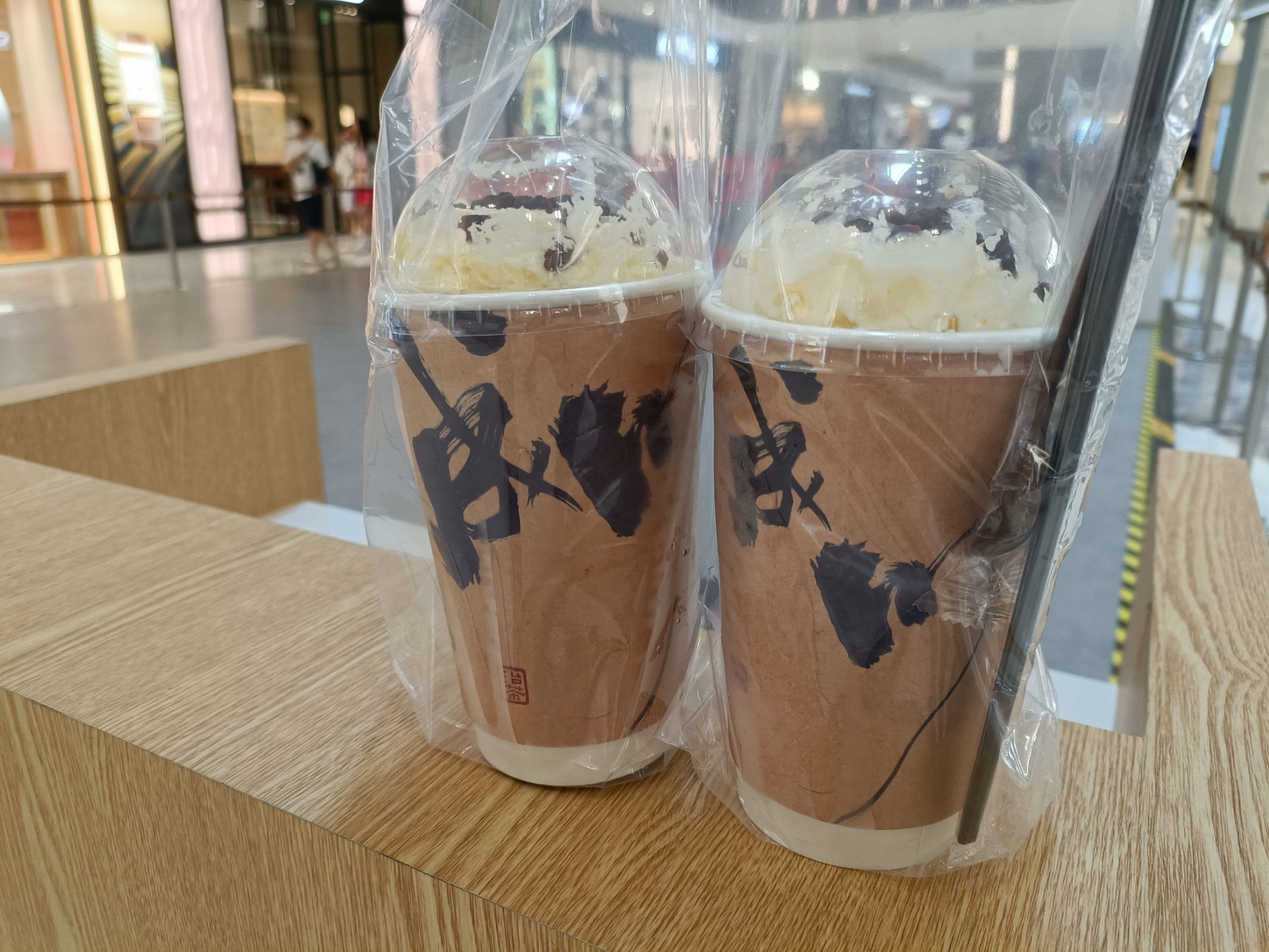成川治茶