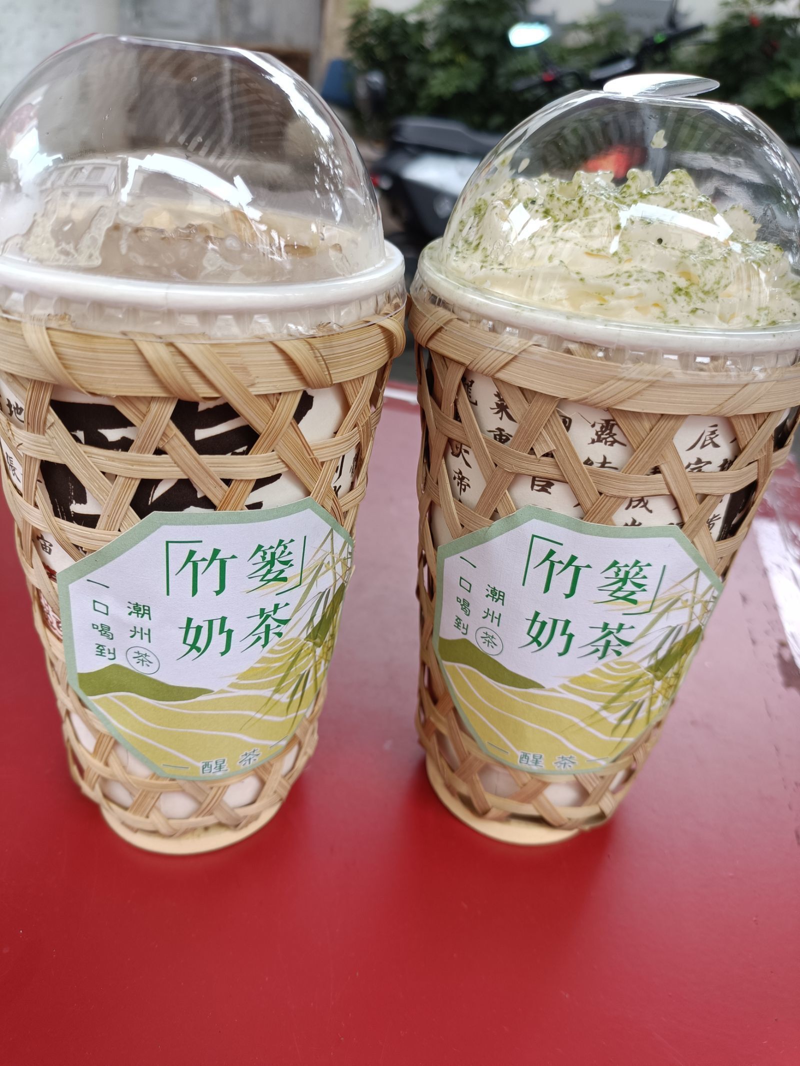 醒茶