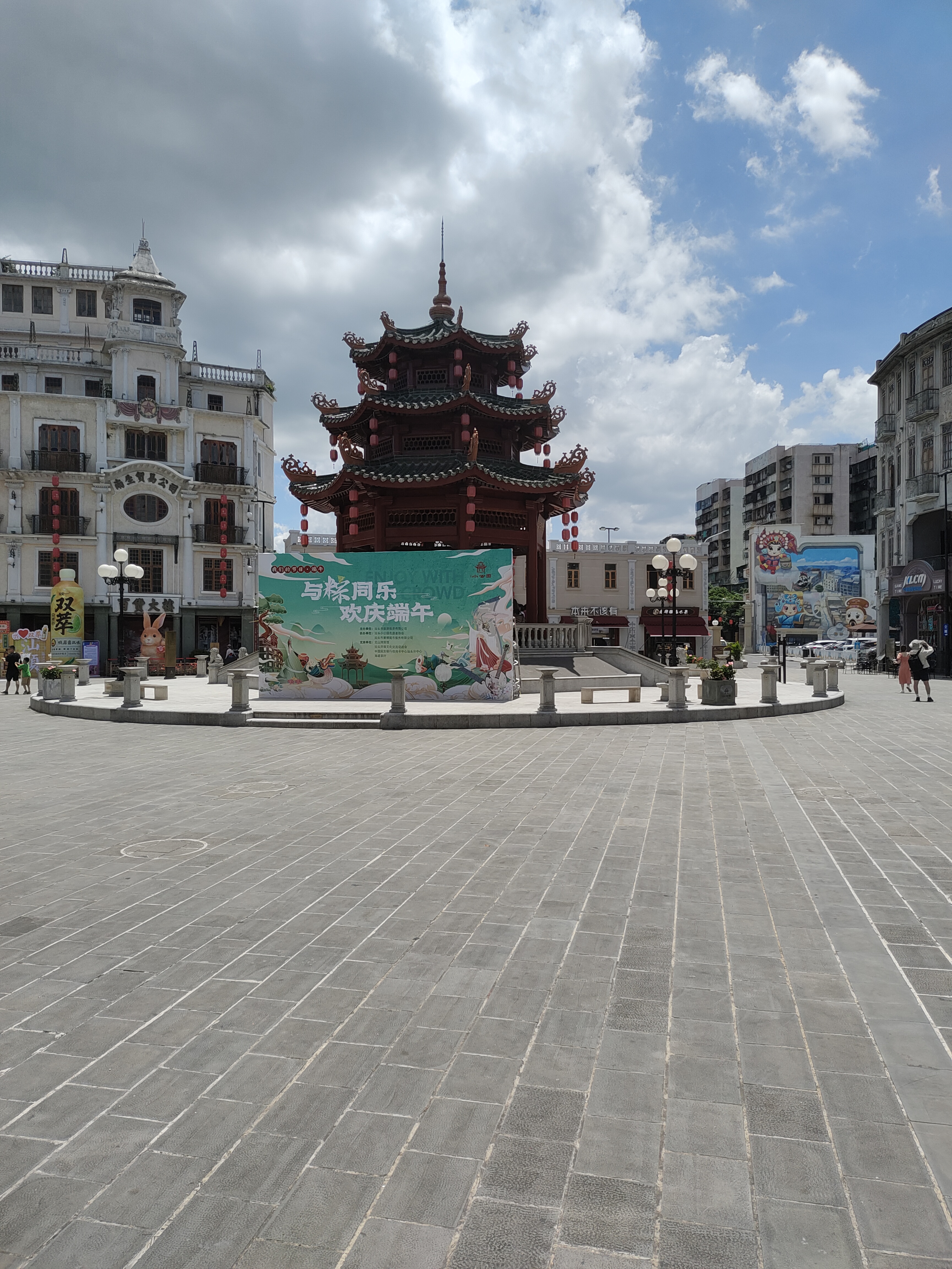 小公园