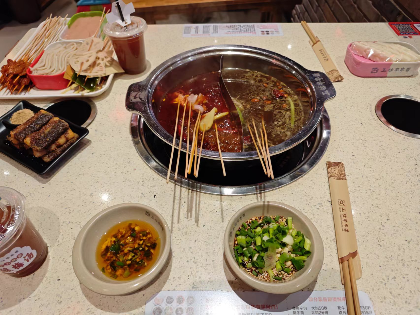 玉林串串香