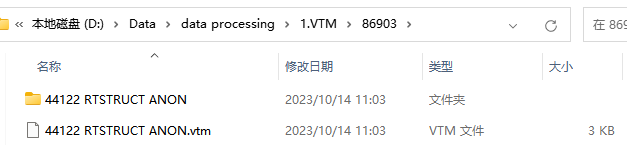 查看导出文件