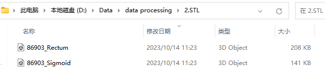 查看文件