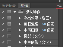 动作