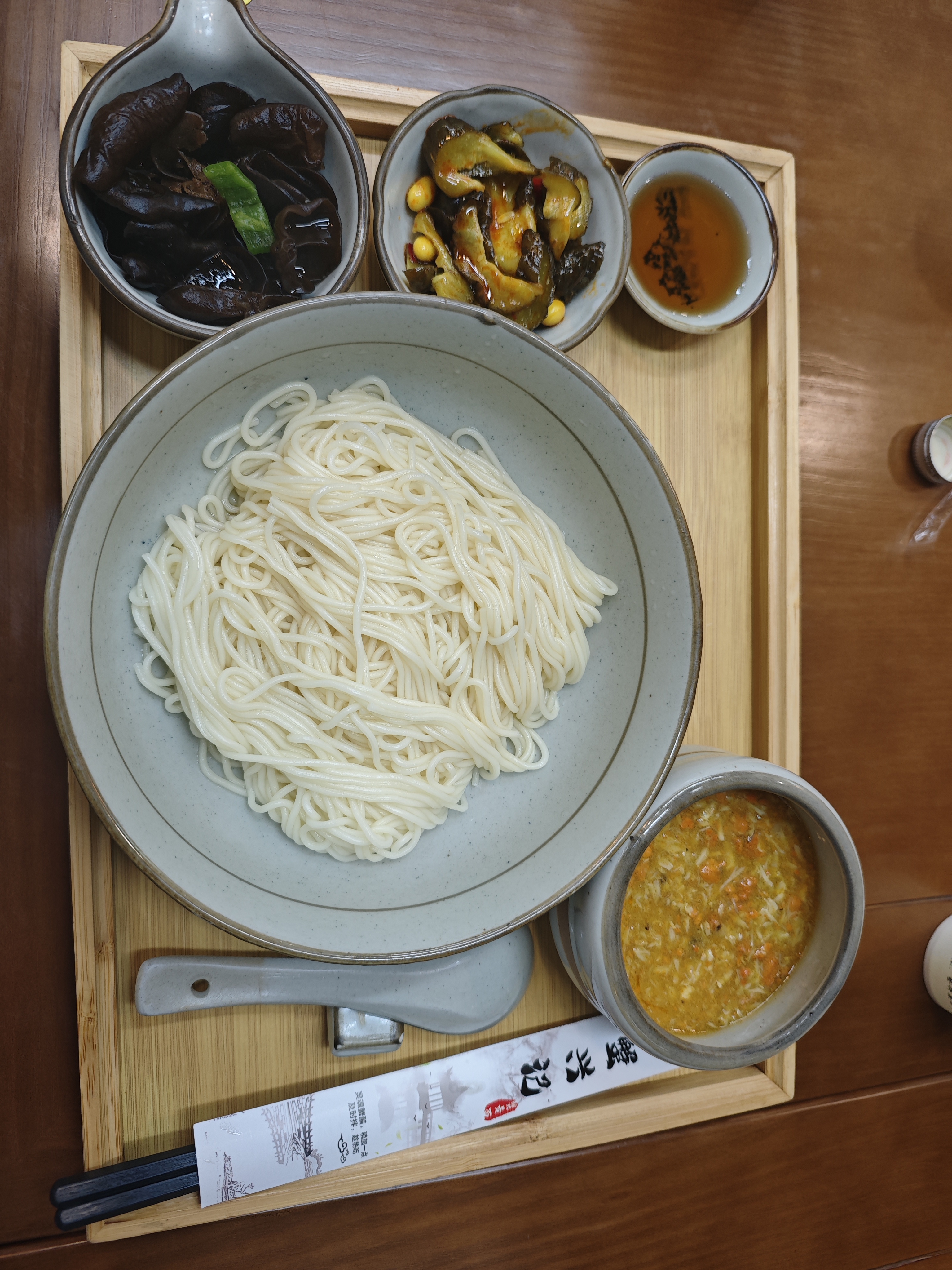蟹黄面