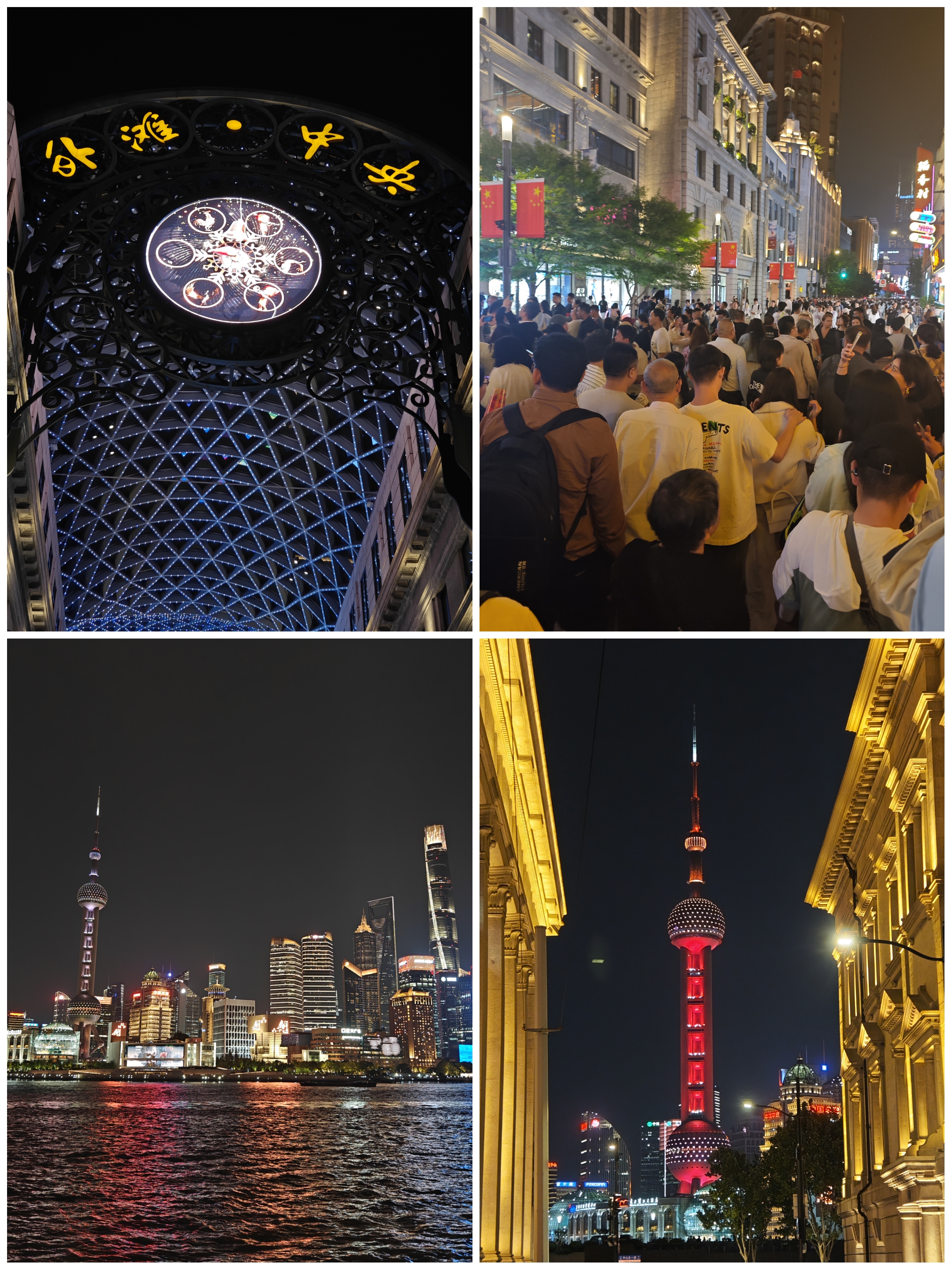外滩