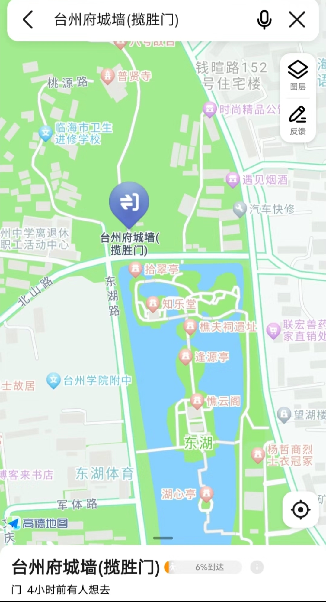 打车指示